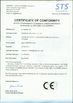 चीन Shaoxing Libo Electric Co., Ltd प्रमाणपत्र